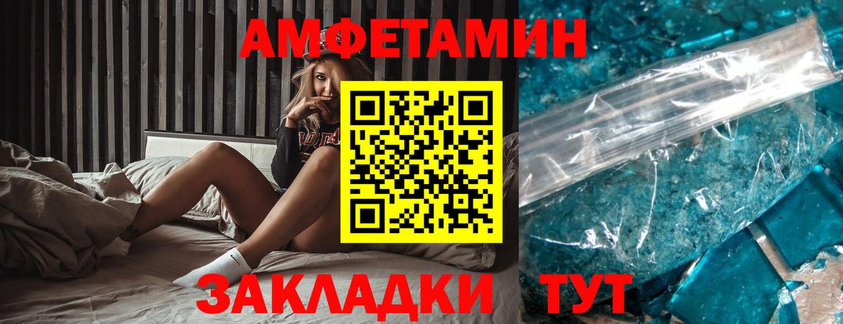 АМФ 98%  Вход с VPN  Сокол 