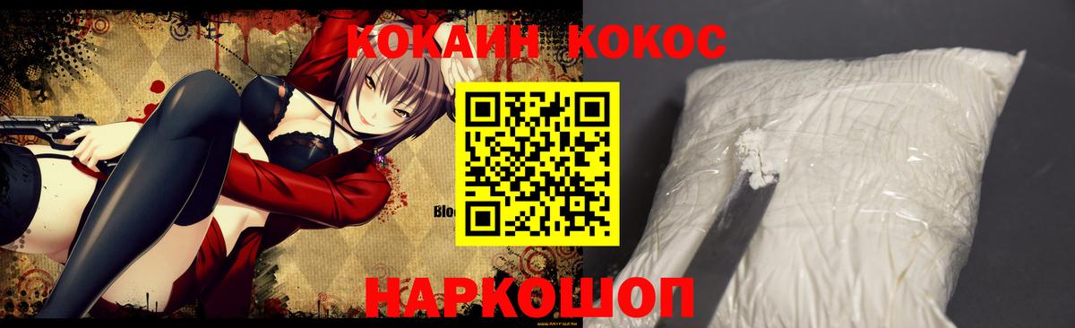 Кокаин Перу Сокол