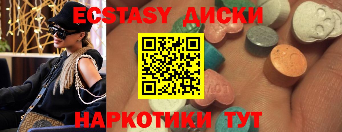 Сокол  Меф  Бошки Шишки  МЕФ кристаллы  ЭКСТАЗИ  Вход с VPN  Cocaine  Метамфетамин  Купить 