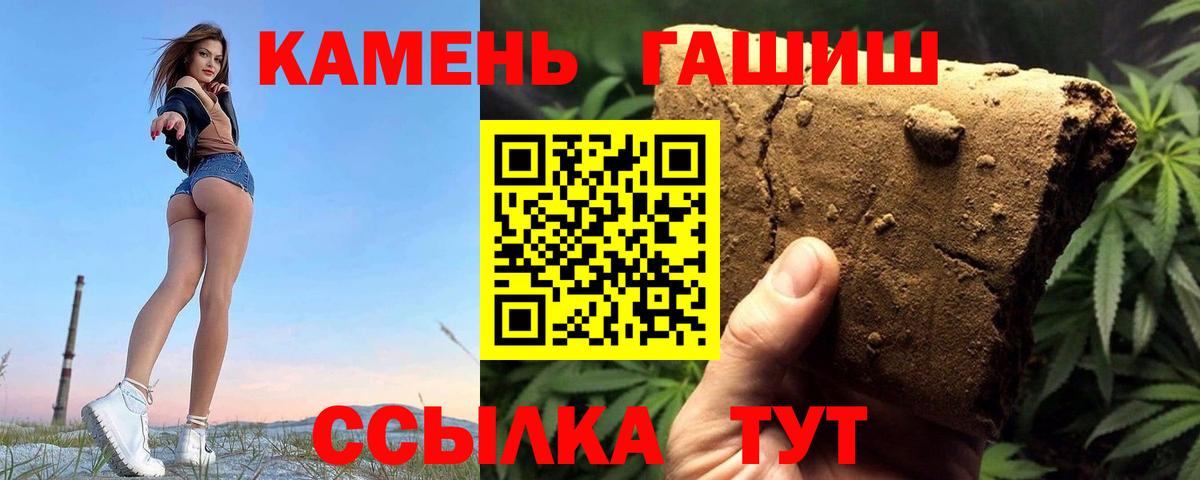 Сокол  ГАШ VHQ  Вход с VPN  Гашиш AMNESIA HAZE 