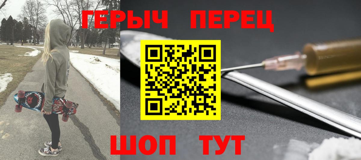 Сокол  ГЕРОИН Афган  Вход с VPN 