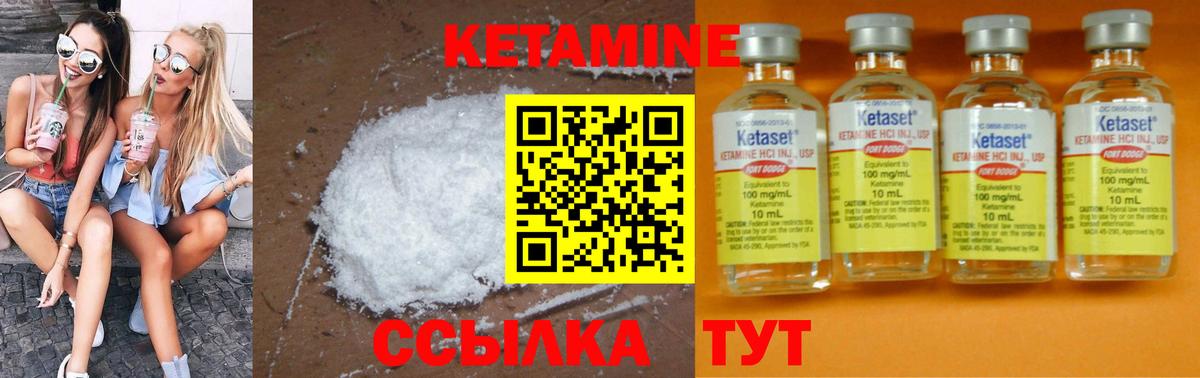 Кетамин ketamine  Кетамин ketamine  OMG зеркало  Сокол  Вход с VPN 