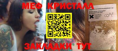 скорость Малгобек