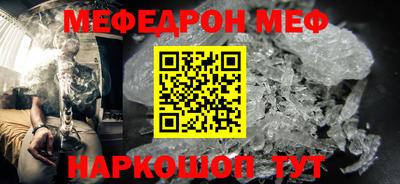 спайс Малоярославец