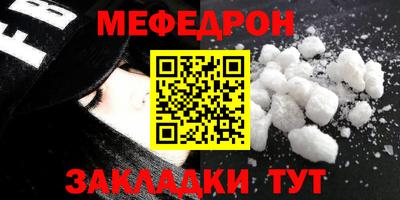 спайс Малоярославец