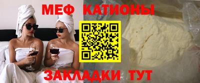 спайс Малоярославец