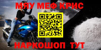 спайс Малоярославец