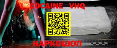 скорость Малгобек