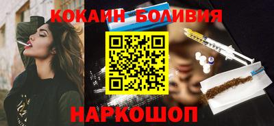 скорость Малгобек