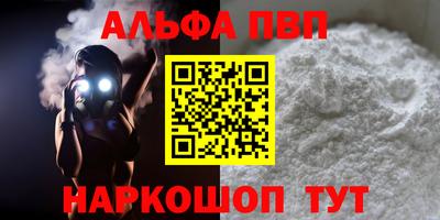 скорость Малгобек