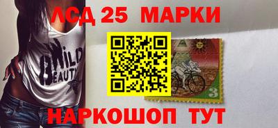 jwh Мариинск