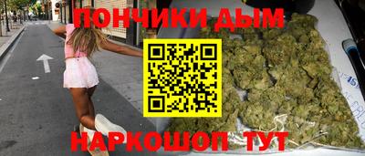спайс Малоярославец