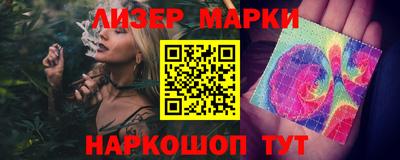 спайс Малоярославец
