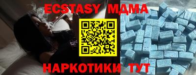 скорость Малгобек