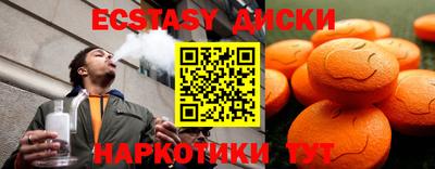 спайс Малоярославец