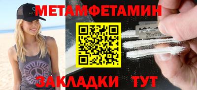 jwh Мариинск