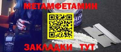 скорость Малгобек