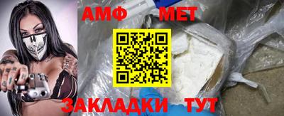 скорость Малгобек
