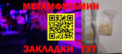 спайс Малоярославец