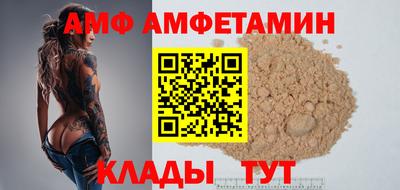 спайс Малоярославец