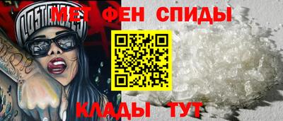 спайс Малоярославец