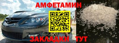jwh Мариинск