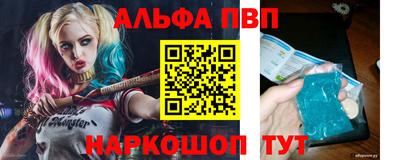спайс Малоярославец