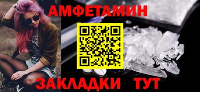 спайс Малоярославец