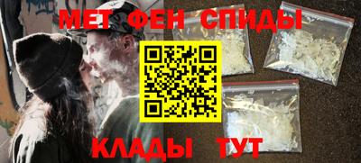 спайс Малоярославец