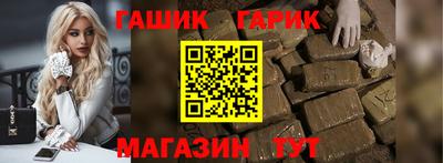 спайс Малоярославец