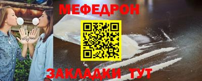jwh Мариинск