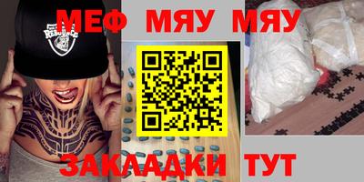 скорость Малгобек