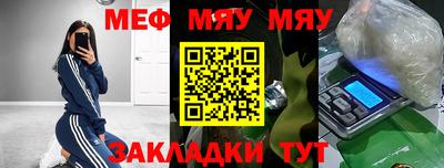 спайс Малоярославец