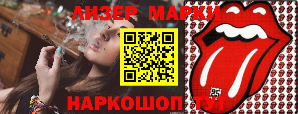Лсд 25 экстази ecstasy Сокол