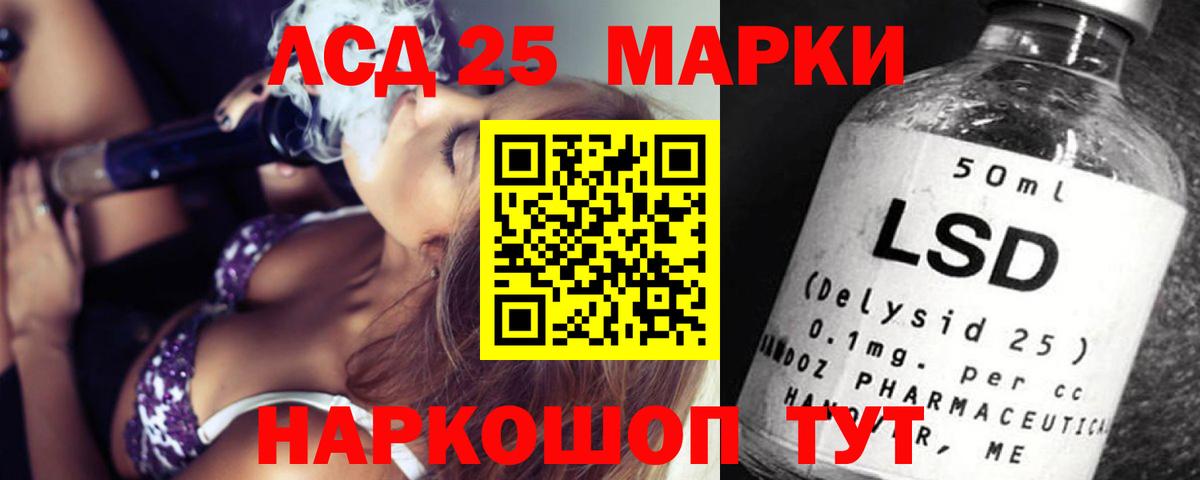 ЛСД экстази ecstasy  Вход с VPN  Сокол  Лсд 25 экстази кислота 