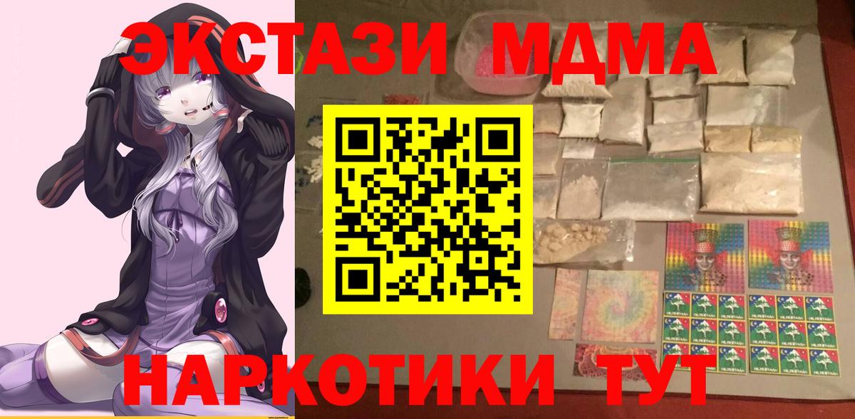 МДМА VHQ Сокол