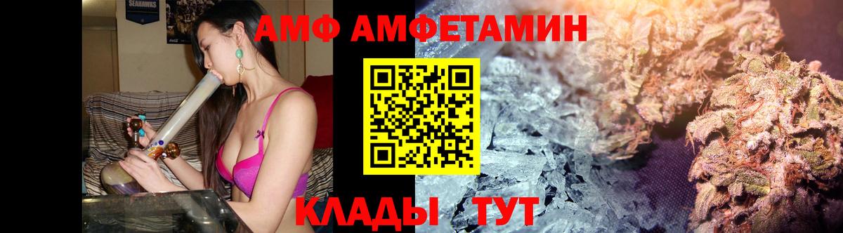 Сокол  Метамфетамин мет  Вход с VPN 