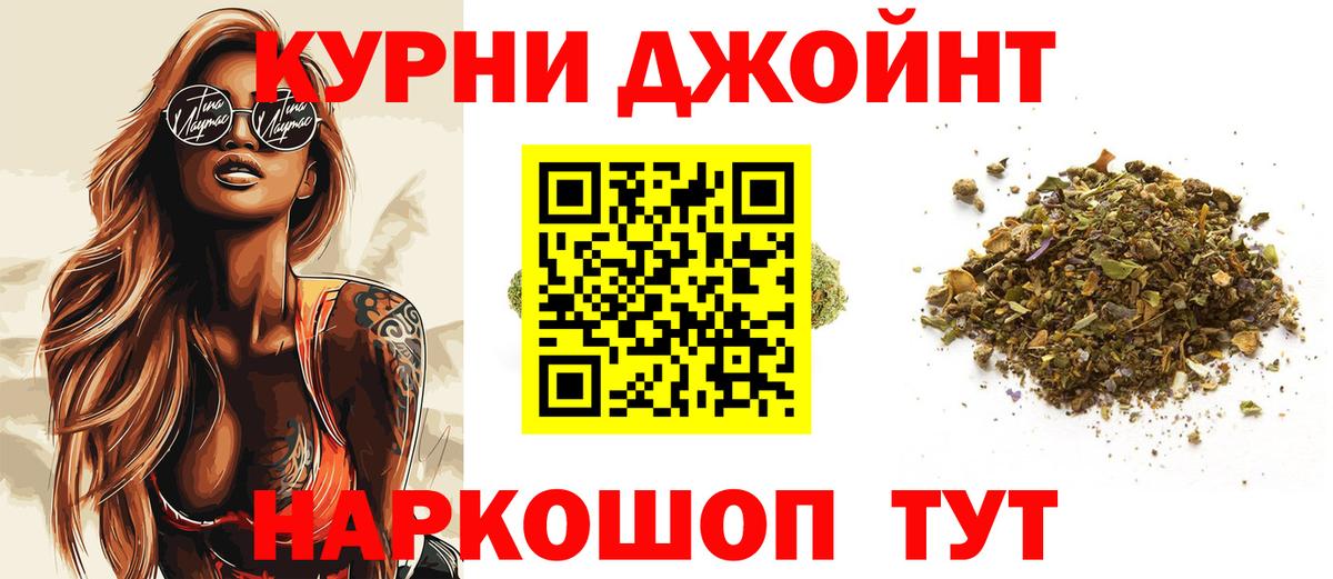 Сокол  Шишки марихуана Ganja  Шишки марихуана MAZAR  Вход с VPN 
